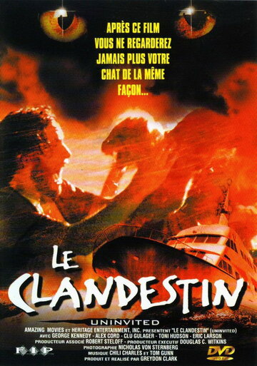 Постер к фильму Незваный (1988)