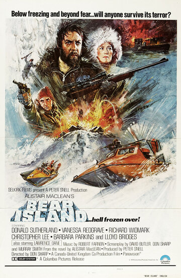 Постер к фильму Остров Медвежий (1979)
