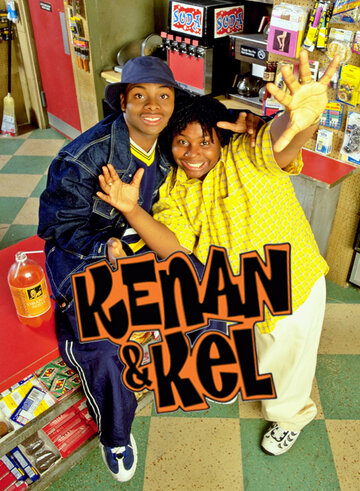 Кенан и Кел (сериал 1996 – 2000)