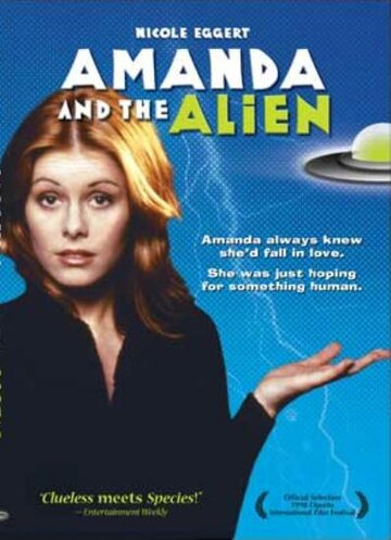 Постер к фильму Аманда и инопланетянин (1995)