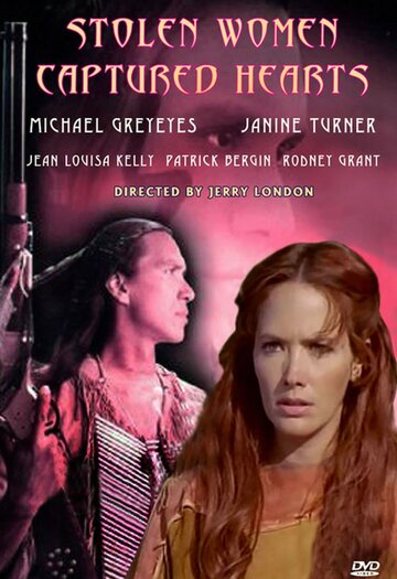 Постер к фильму Украденная женщина, плененные сердца (1997)