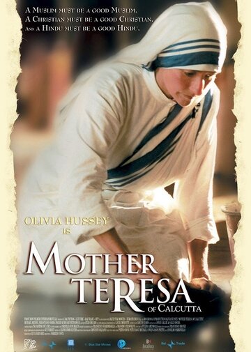 Постер к фильму Мать Тереза (2003)