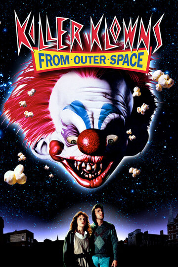 Скачать фильм Клоуны-убийцы из космоса 1987