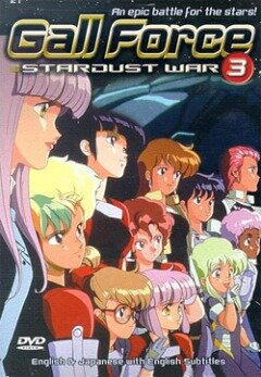 Скачать аниме Девичья сила OVA-2 Gall Force: Stardust War