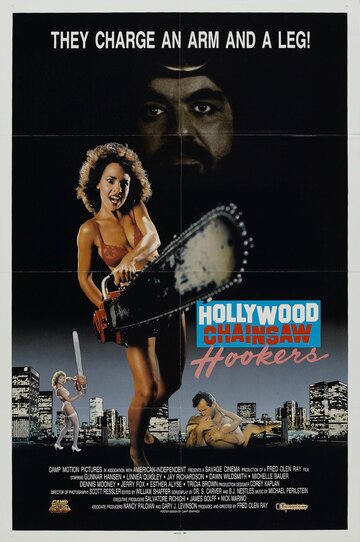 Постер к фильму Голливудские шлюхи с бензопилами (1988)