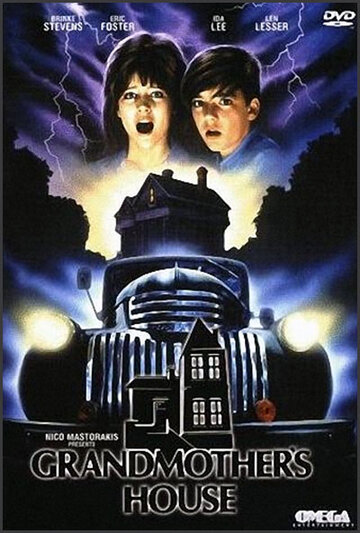 Постер к фильму Бабушкин дом (1988)