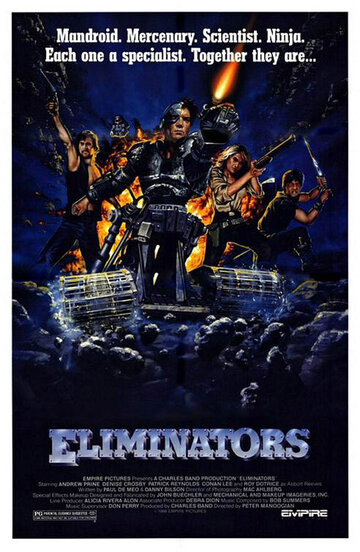 Постер к фильму Механические убийцы (1986)