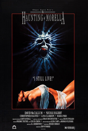 Постер к фильму Возвращение Сатаны (1990)