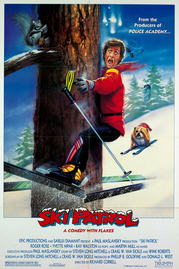 Постер к фильму Лыжный патруль (1989)