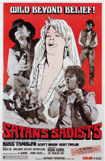 Постер к фильму Садисты Сатаны (1969)