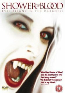 Постер к фильму Кровавый душ (2004)
