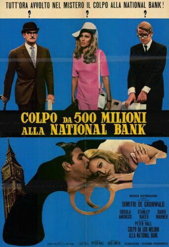 Постер к фильму Идеальная пятница для преступления (1970)