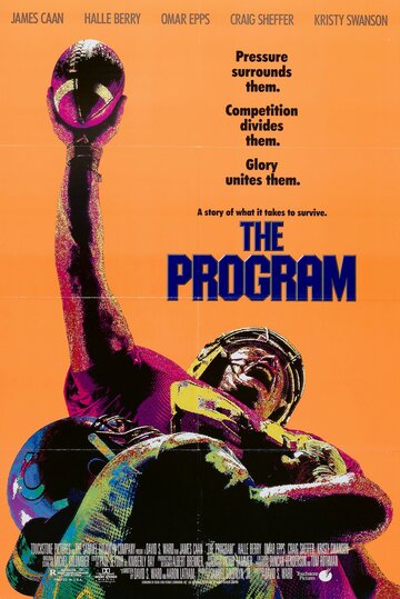 Постер к фильму Программа (1993)
