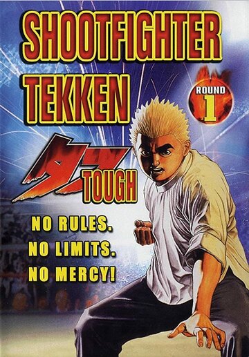 Скачать аниме Теккен Shootfighter Tekken: Round 1