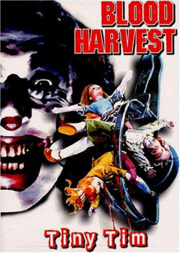 Постер к фильму Кровавый урожай (1987)