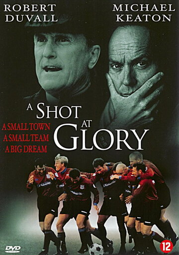 Постер к фильму Цена победы (2000)