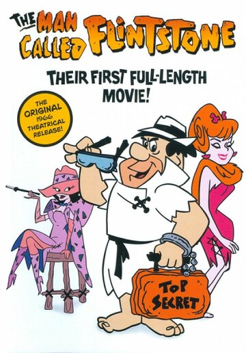 Постер к фильму Человек, которого зовут Флинтстоун (1966)