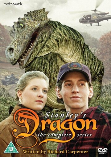 Постер к фильму Дракон (1994)