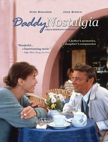 Постер к фильму Ностальгия по папочке (1990)