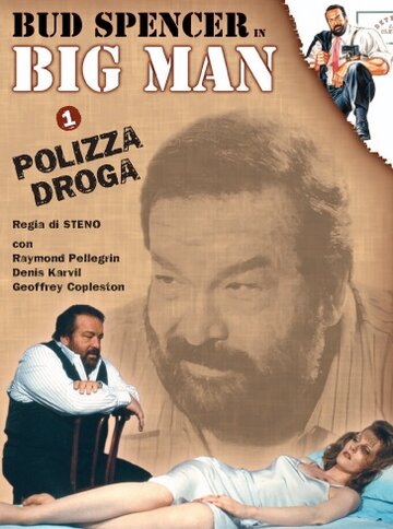 Постер к фильму Большой человек: Необычная страховка (1988)
