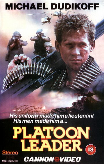 Постер к фильму Командир взвода (1988)