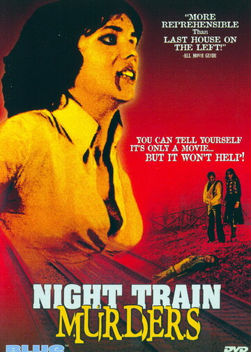 Постер к фильму Убийства в ночном поезде (1975)
