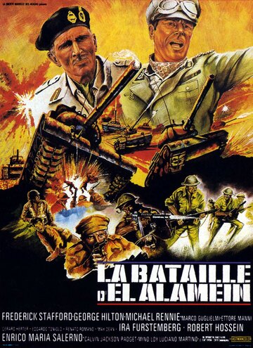 Постер к фильму Битва за Эль Аламейн (1969)