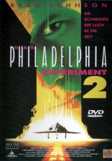 Постер к фильму Филадельфийский эксперимент 2 (1993)
