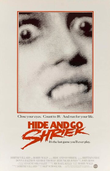 Постер к фильму Игра в прятки (1988)
