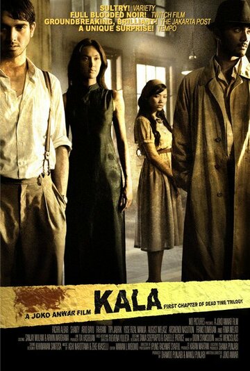Постер к фильму Мёртвое время: Кала (2007)
