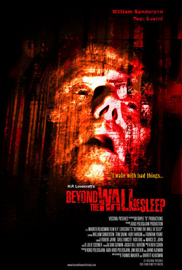 Постер к фильму За стеною сна (2006)