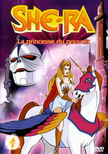 Постер к сериалу Непобедимая принцесса Ши-Ра (1985)