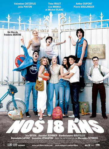 Постер к фильму Нам 18 (2008)
