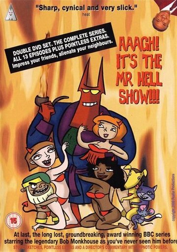 Постер к сериалу Мистер Хелл (2000)