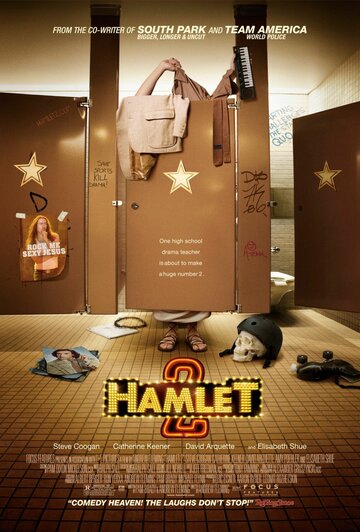 Постер к фильму Гамлет 2 (2008)