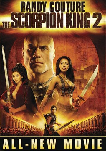Постер к фильму Царь скорпионов 2: Восхождение воина (видео) (2008)