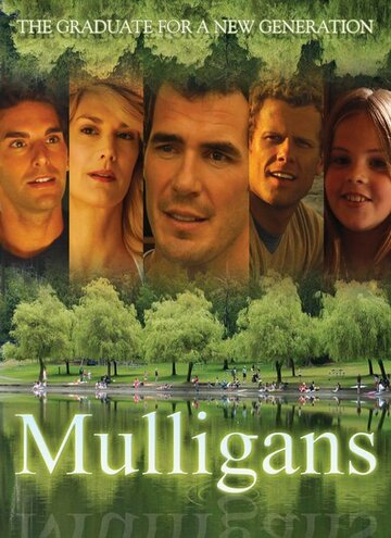 Постер к фильму Маллиганы (2008)