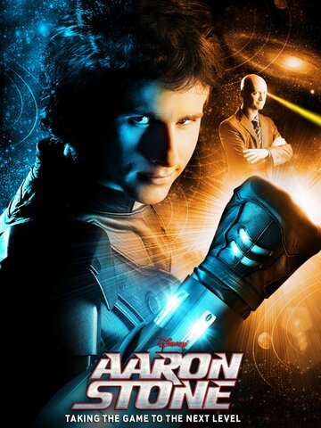 Постер к сериалу Настоящий Арон Стоун (2009)