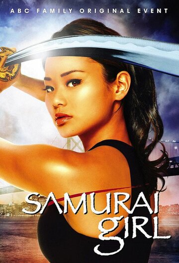 Постер к сериалу Девушка-самурай (2008)