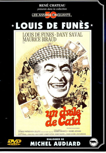 Постер к фильму Мышь среди мужчин (1964)
