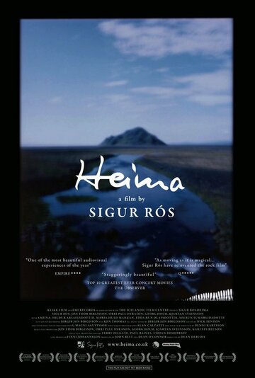Постер к фильму Хейма (2007)