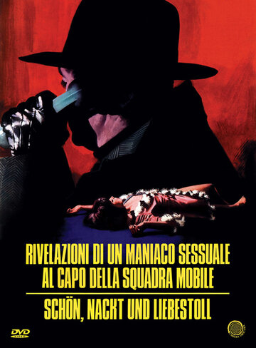 Постер к фильму Откровения сексуального маньяка главе криминальной полиции (1972)