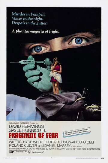 Постер к фильму Фрагмент страха (1970)