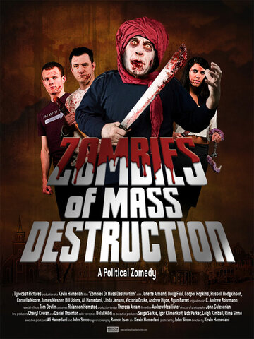 Постер к фильму ЗМП: Зомби Массового Поражения (2009)