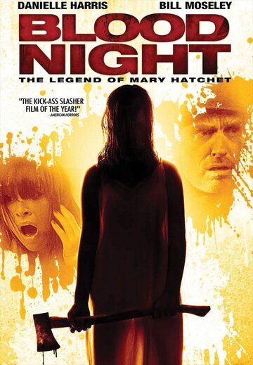 Постер к фильму Кровавая ночь (2009)