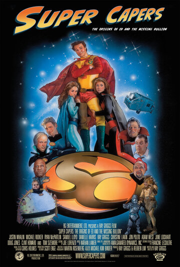 Постер к фильму Суперпридурки (2009)