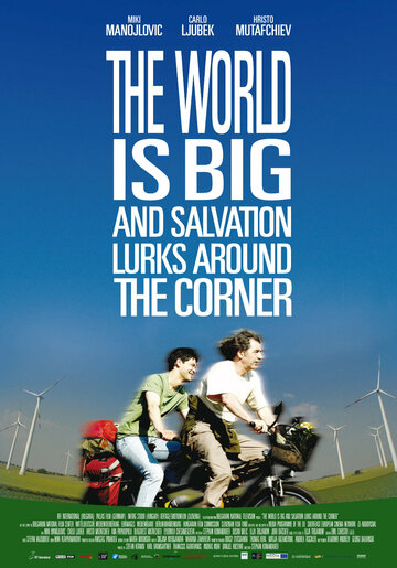 Постер к фильму Мир велик, а спасение поджидает за углом (2008)