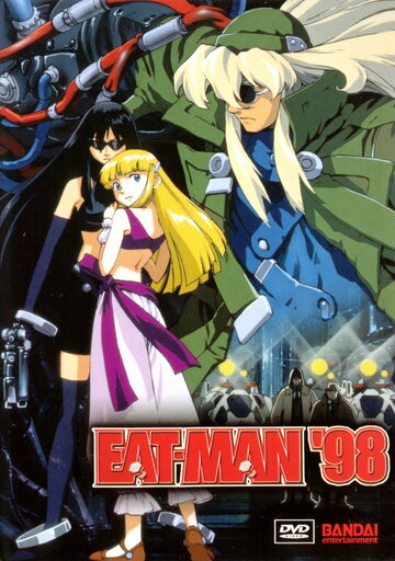 Скачать аниме Едок 98 Eat-Man '98