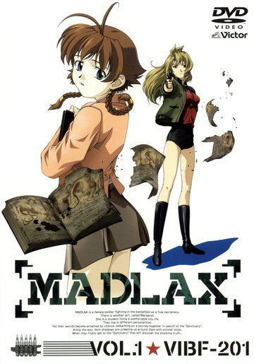 Постер к сериалу Мадлакс (2004)