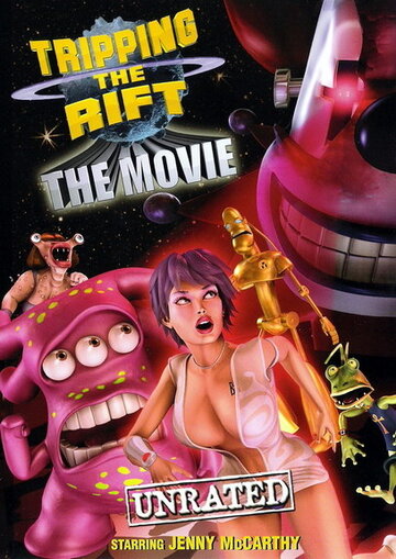 Постер к фильму Расплющенный космос: Полный метр (2008)